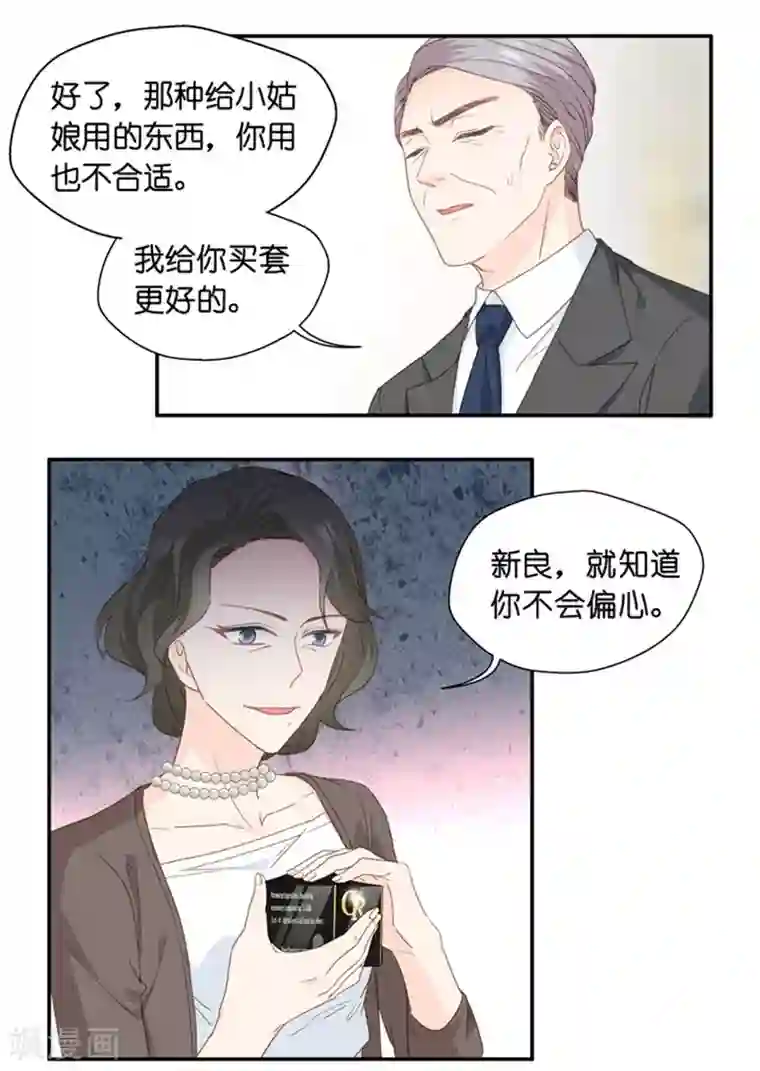 昙华影梦第13话 试镜，悬了？