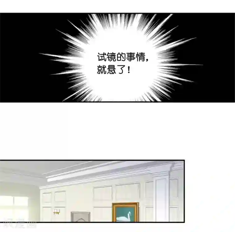 昙华影梦第13话 试镜，悬了？