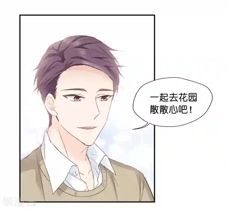 昙华影梦第14话 他是个色狼？！