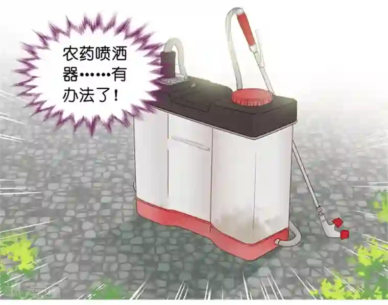 昙华影梦第14话 他是个色狼？！