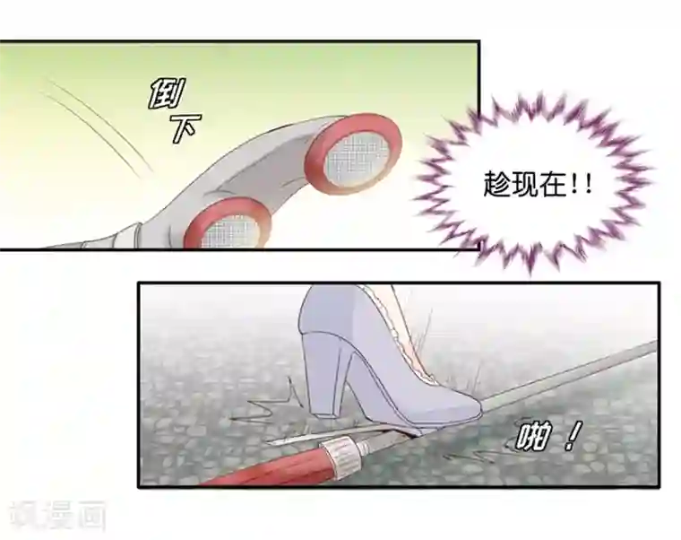 昙华影梦第14话 他是个色狼？！