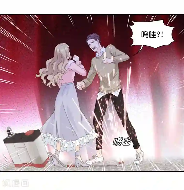 昙华影梦第14话 他是个色狼？！