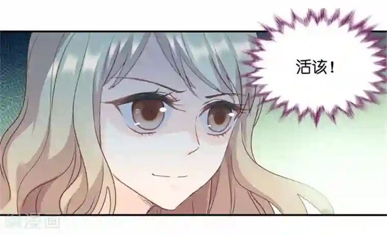 昙华影梦第14话 他是个色狼？！