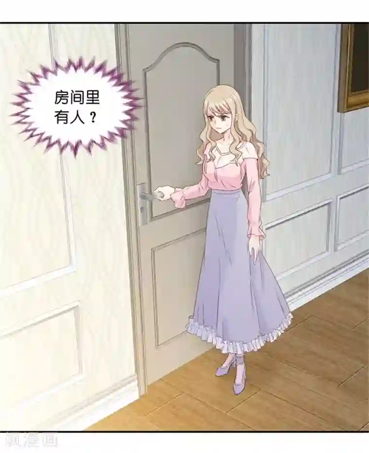 昙华影梦第14话 他是个色狼？！