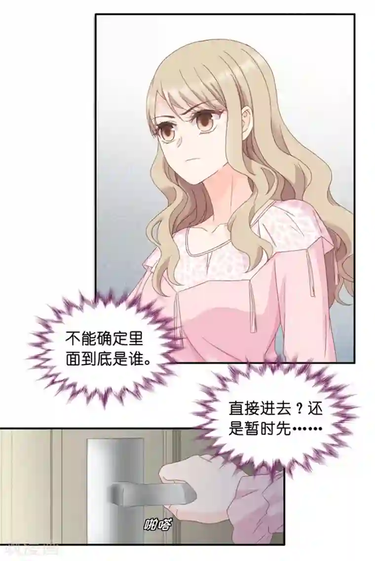 昙华影梦第15话 “加料”的面霜