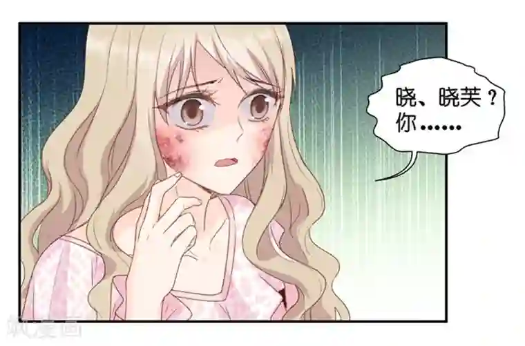 昙华影梦第15话 “加料”的面霜