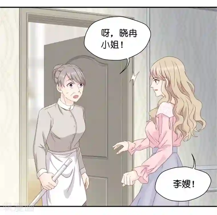 昙华影梦第15话 “加料”的面霜