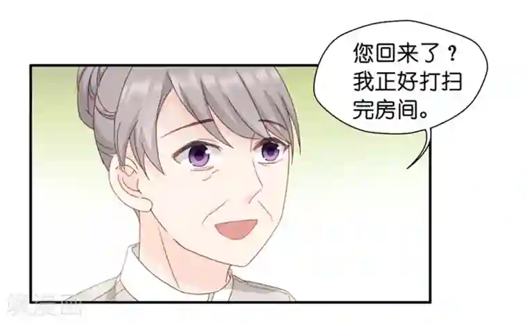 昙华影梦第15话 “加料”的面霜