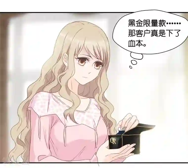 昙华影梦第15话 “加料”的面霜