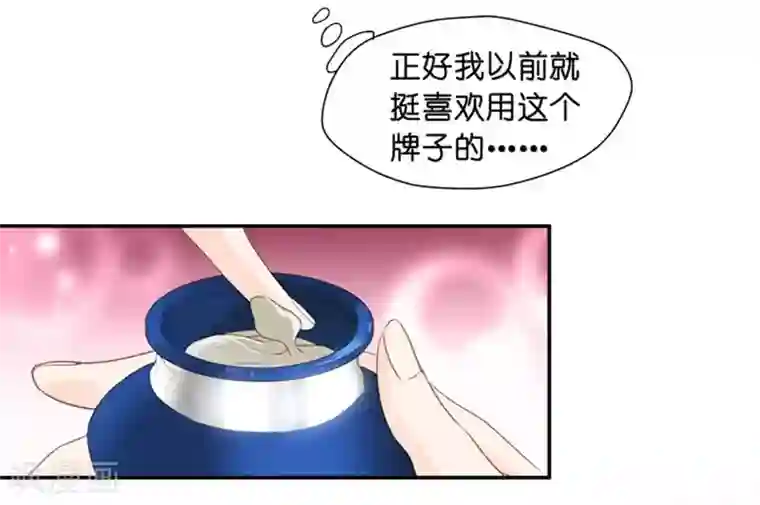 昙华影梦第15话 “加料”的面霜