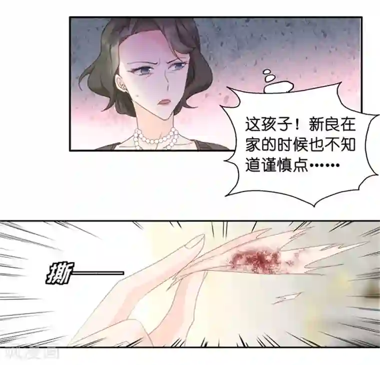 泥中之莲贴吧第16话 试镜机会