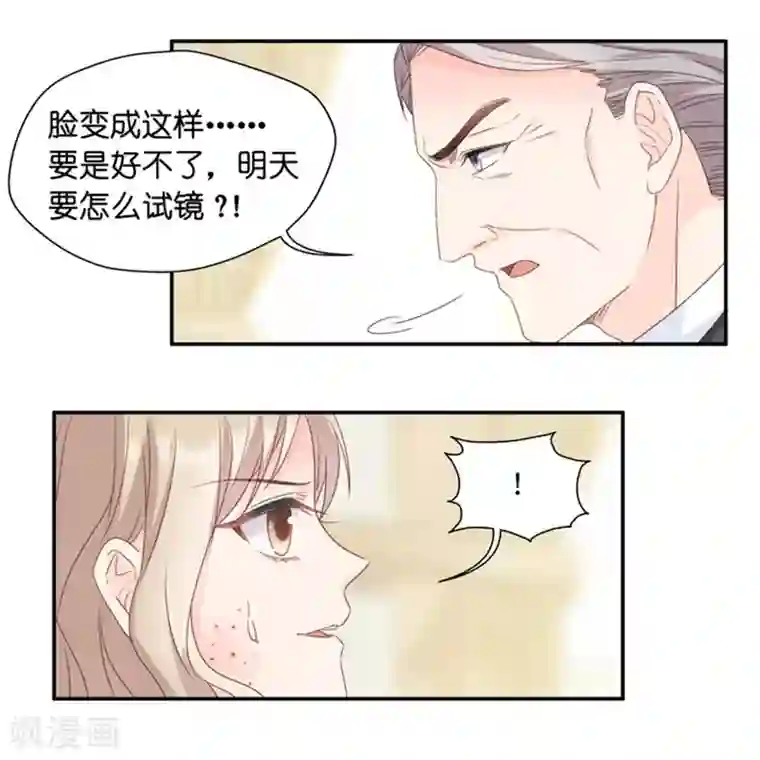 泥中之莲贴吧第16话 试镜机会