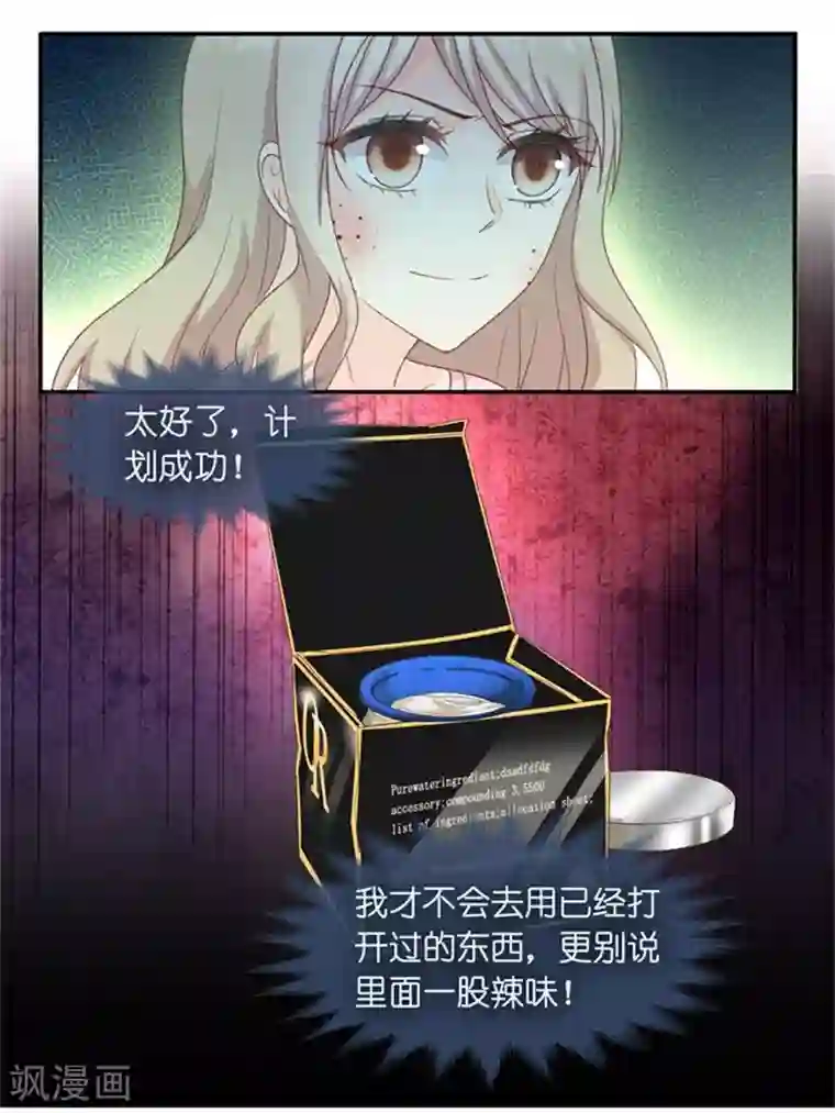 泥中之莲贴吧第16话 试镜机会