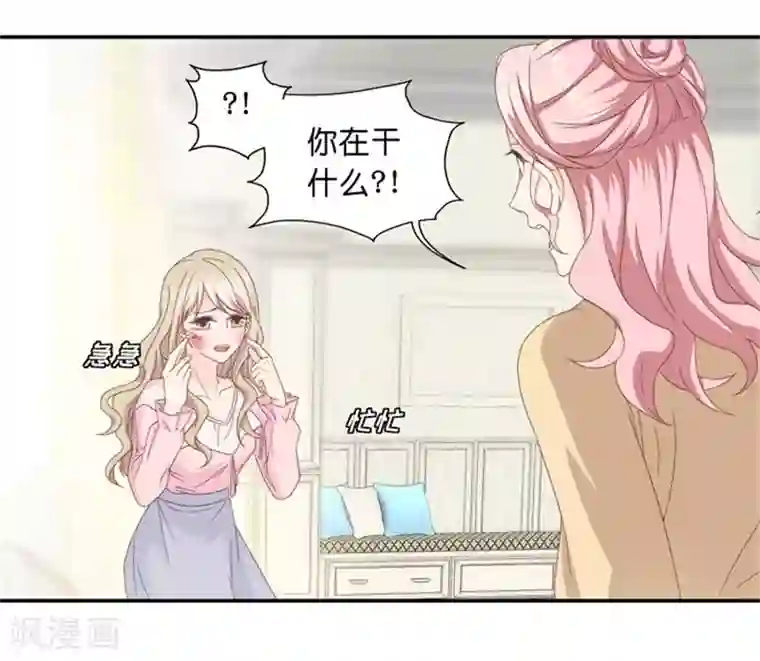 泥中之莲贴吧第16话 试镜机会