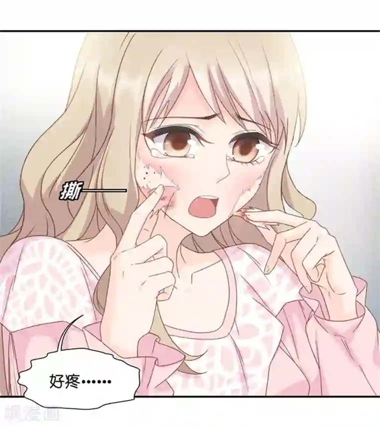 泥中之莲贴吧第16话 试镜机会