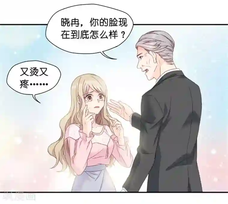 泥中之莲贴吧第16话 试镜机会