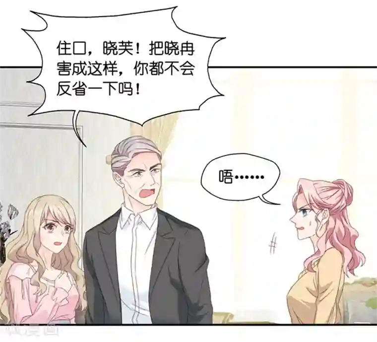 泥中之莲贴吧第16话 试镜机会