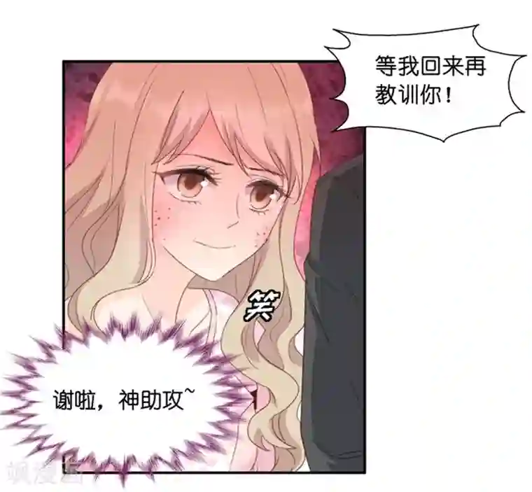 泥中之莲贴吧第16话 试镜机会