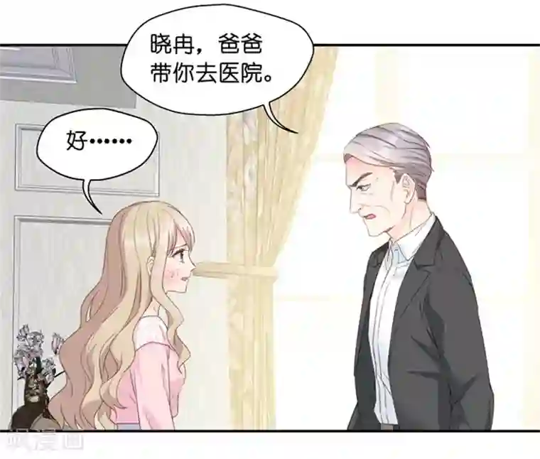 泥中之莲贴吧第16话 试镜机会