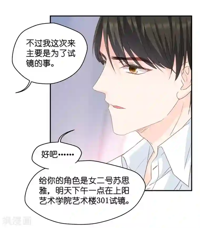 昙华影梦第17话 又不是第一次