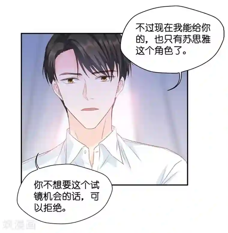 昙华影梦第17话 又不是第一次