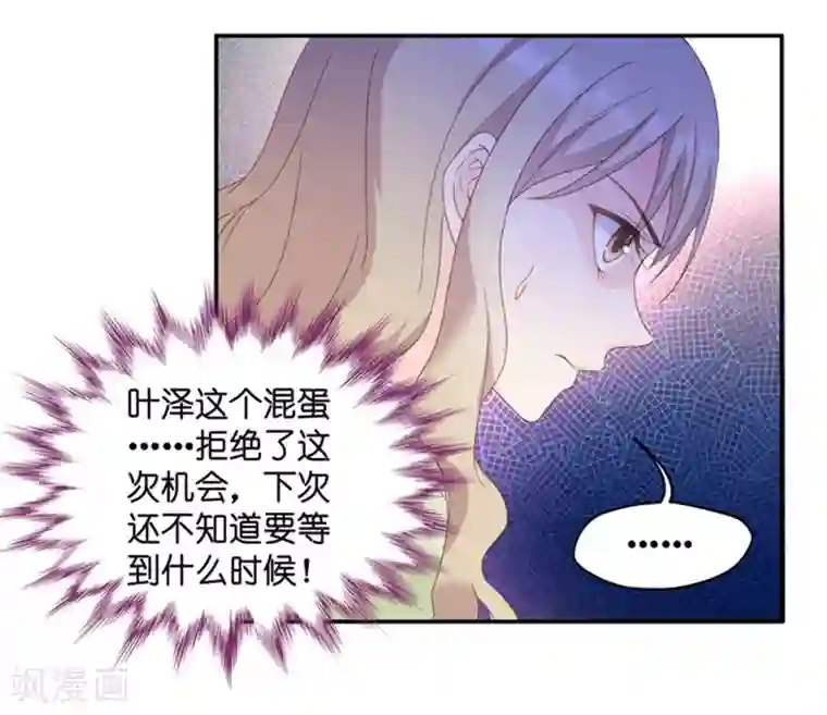 昙华影梦第17话 又不是第一次