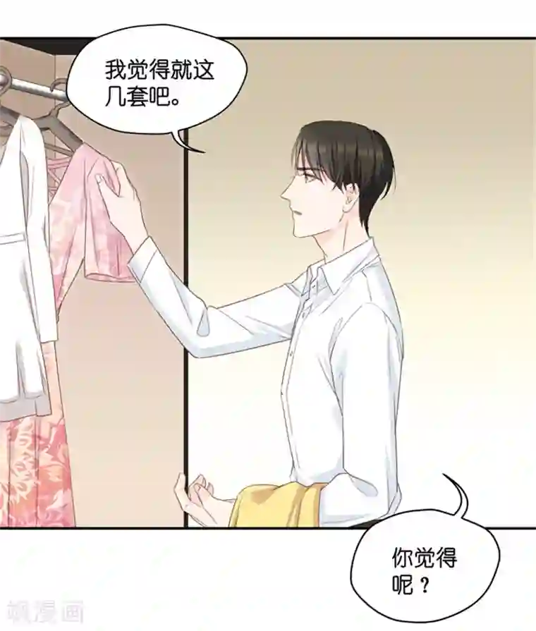 昙华影梦第17话 又不是第一次