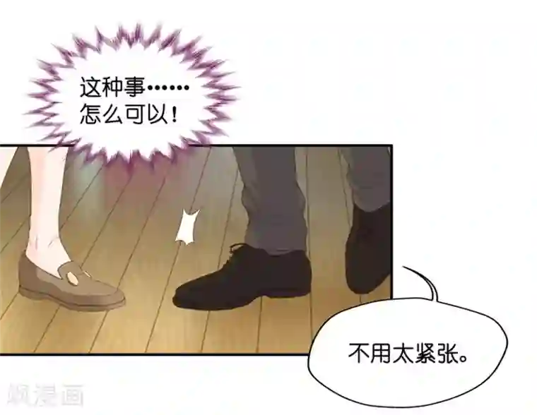 昙华影梦第17话 又不是第一次