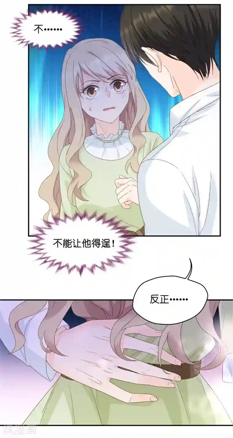 昙华影梦第17话 又不是第一次