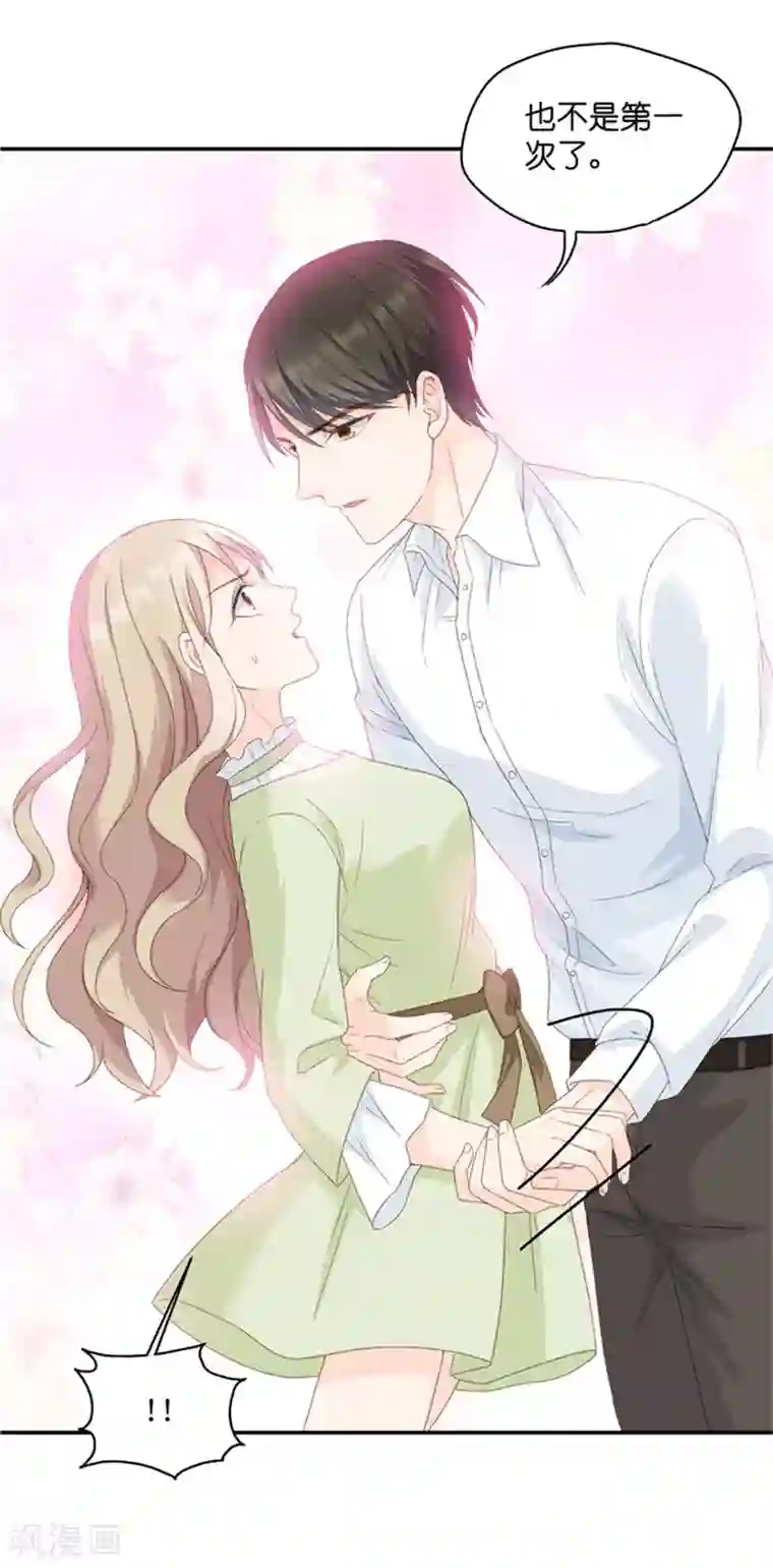 昙华影梦第17话 又不是第一次