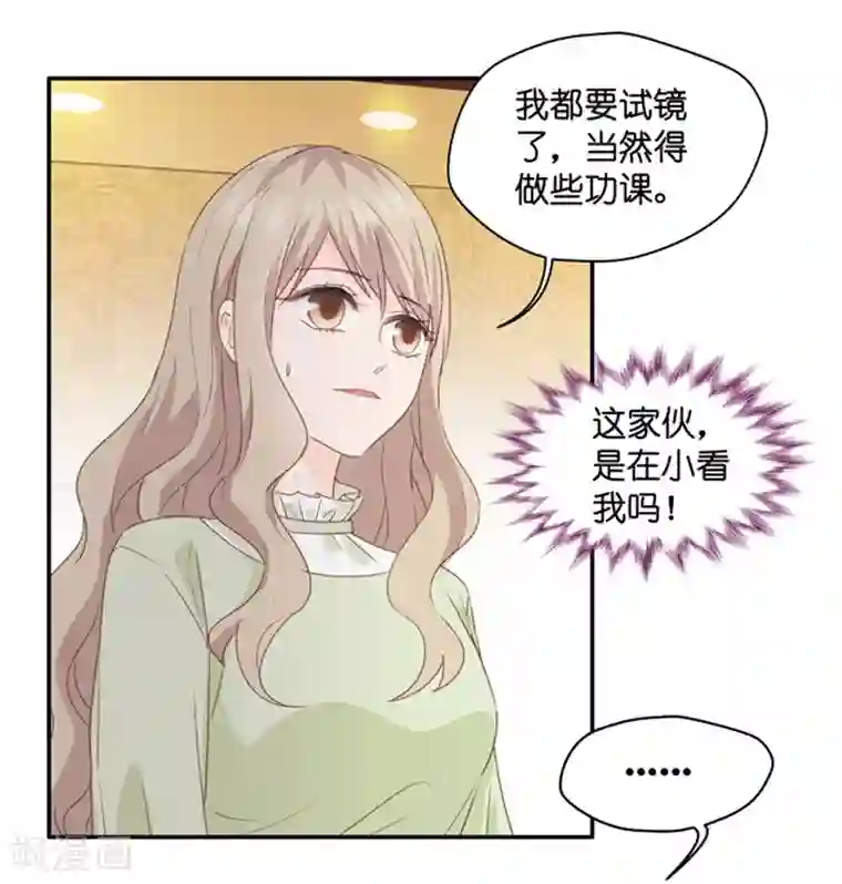 昙华影梦第17话 又不是第一次