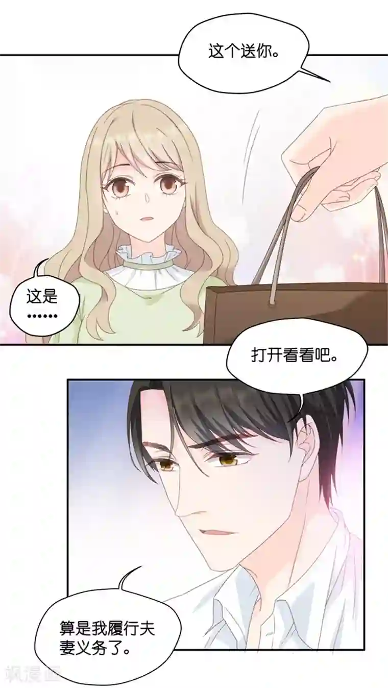 昙华影梦第17话 又不是第一次