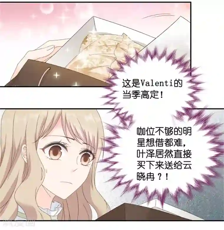 昙华影梦第17话 又不是第一次