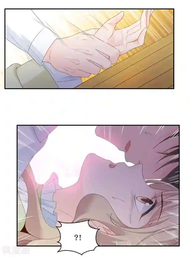 昙华影梦第18话 你别乱动