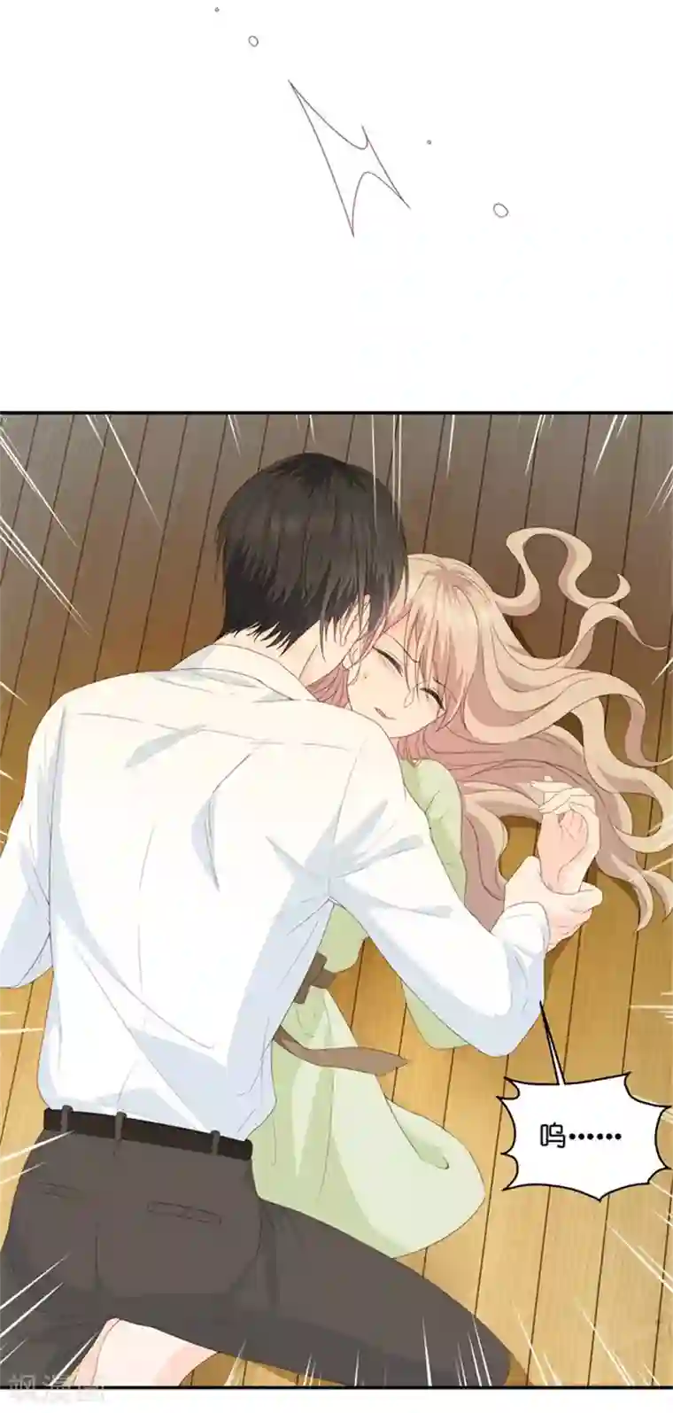 昙华影梦第18话 你别乱动