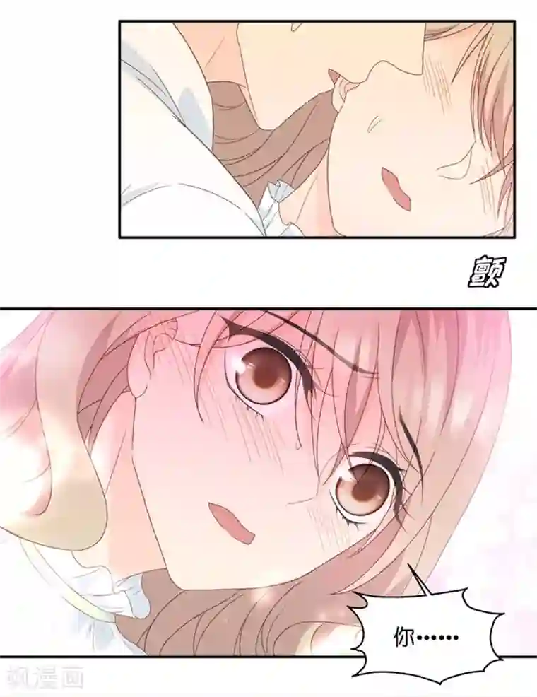 昙华影梦第18话 你别乱动