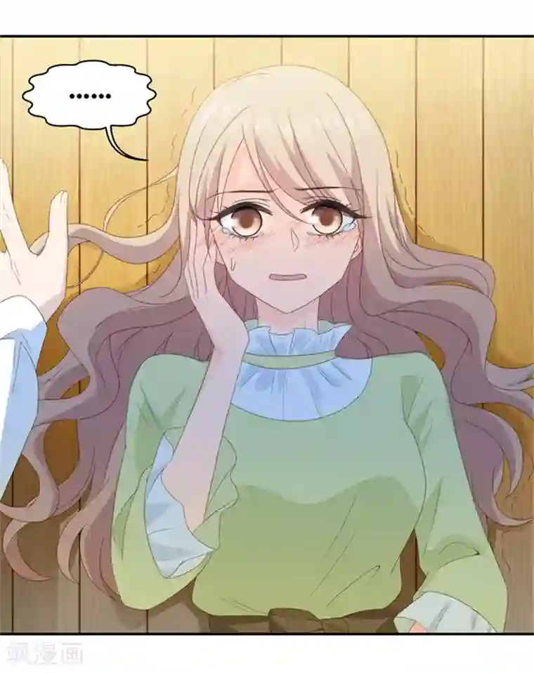 昙华影梦第18话 你别乱动