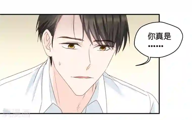 昙华影梦第18话 你别乱动