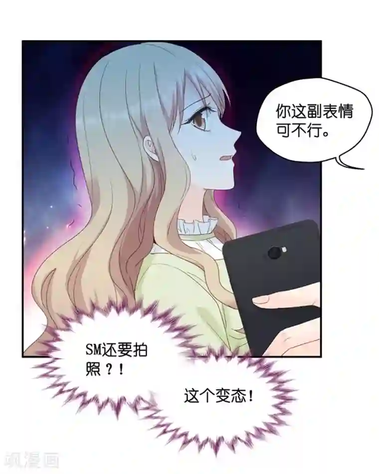 昙华影梦第18话 你别乱动