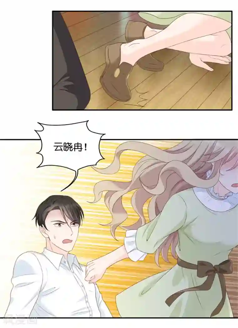 昙华影梦第18话 你别乱动