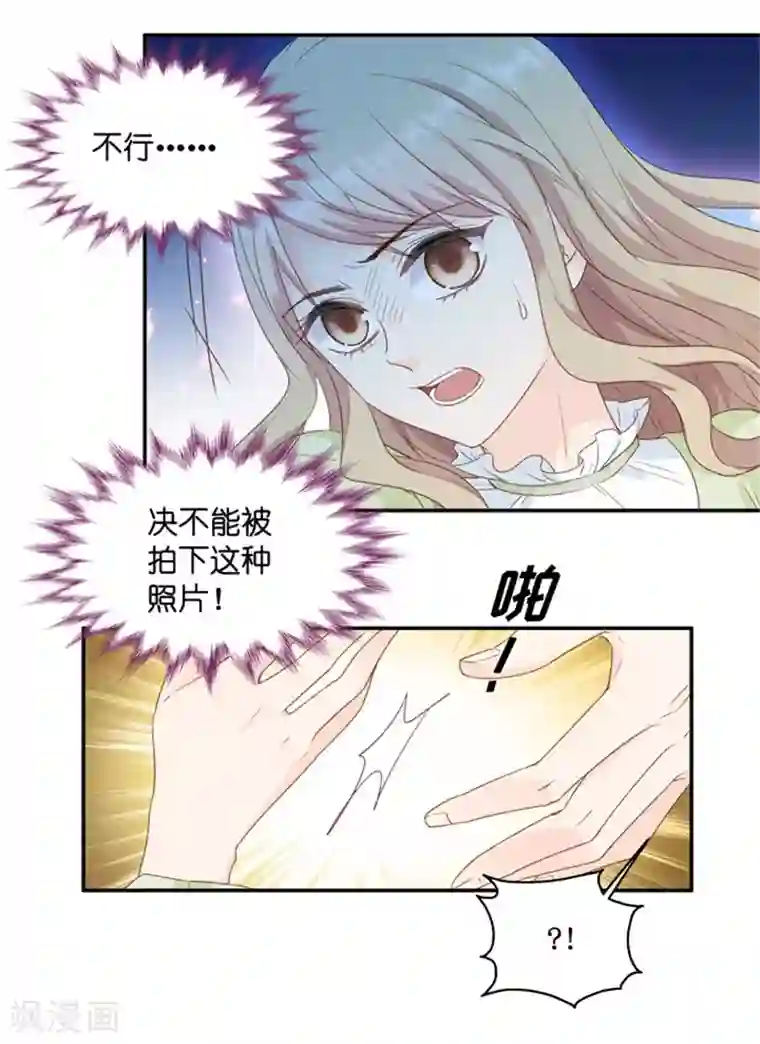 昙华影梦第18话 你别乱动