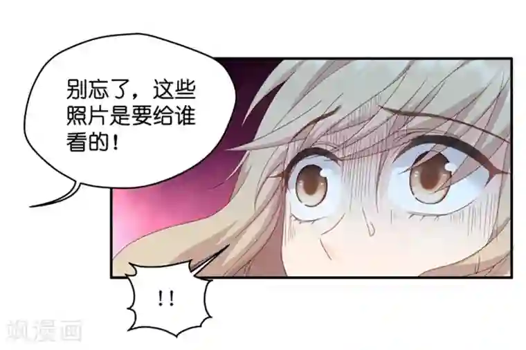 昙华影梦第18话 你别乱动