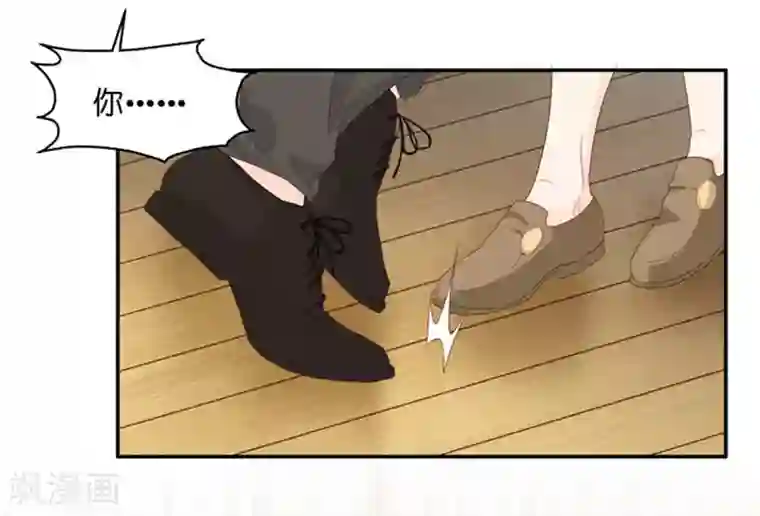 昙华影梦第18话 你别乱动