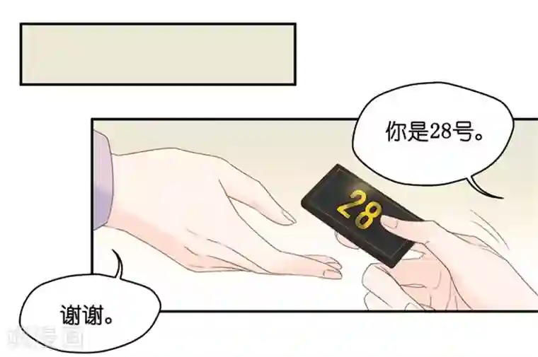 昙华影梦第19话 试镜前的阴谋