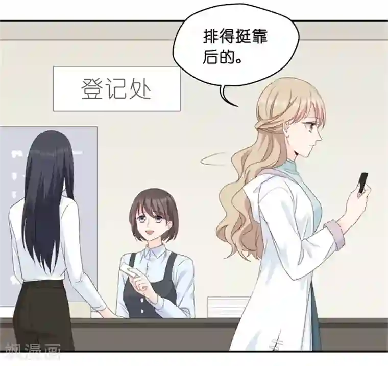 昙华影梦第19话 试镜前的阴谋