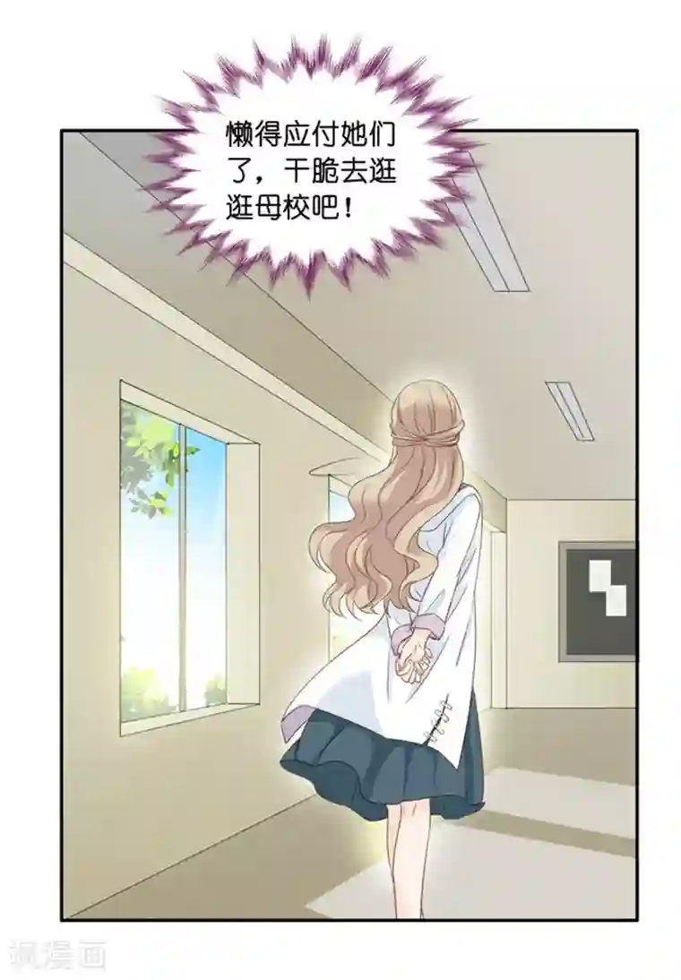 昙华影梦第19话 试镜前的阴谋