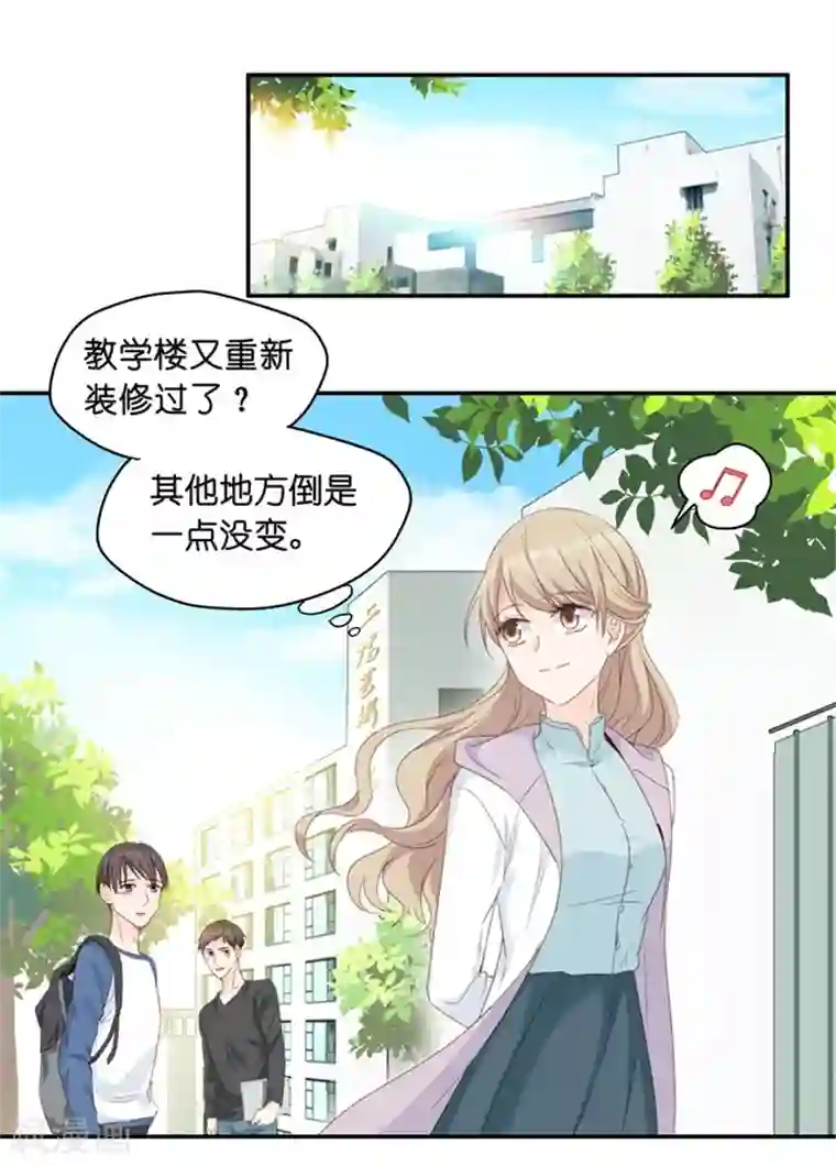 昙华影梦第19话 试镜前的阴谋