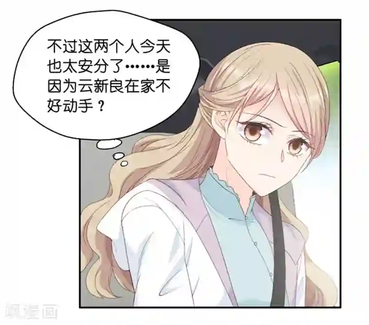 昙华影梦第19话 试镜前的阴谋