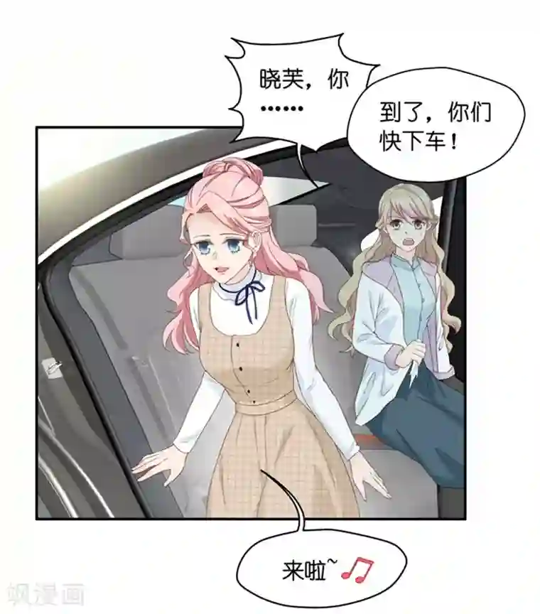 昙华影梦第19话 试镜前的阴谋