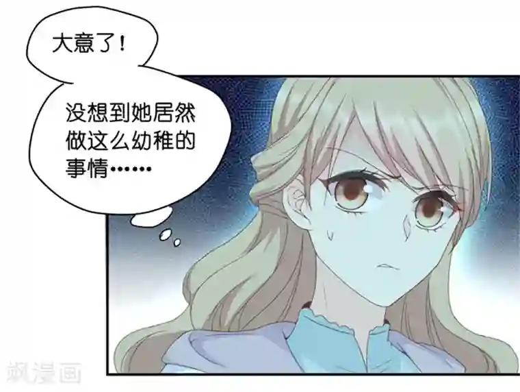 昙华影梦第19话 试镜前的阴谋